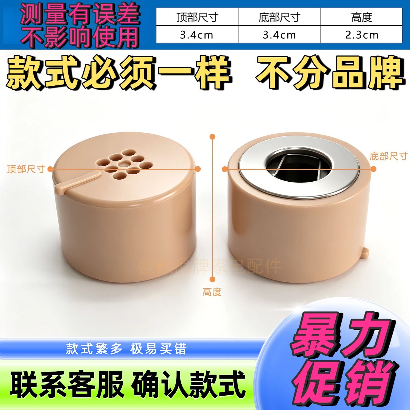 电压力锅排气阀2L3L4L5L6L8L限压阀泄压阀通用电高压锅配件