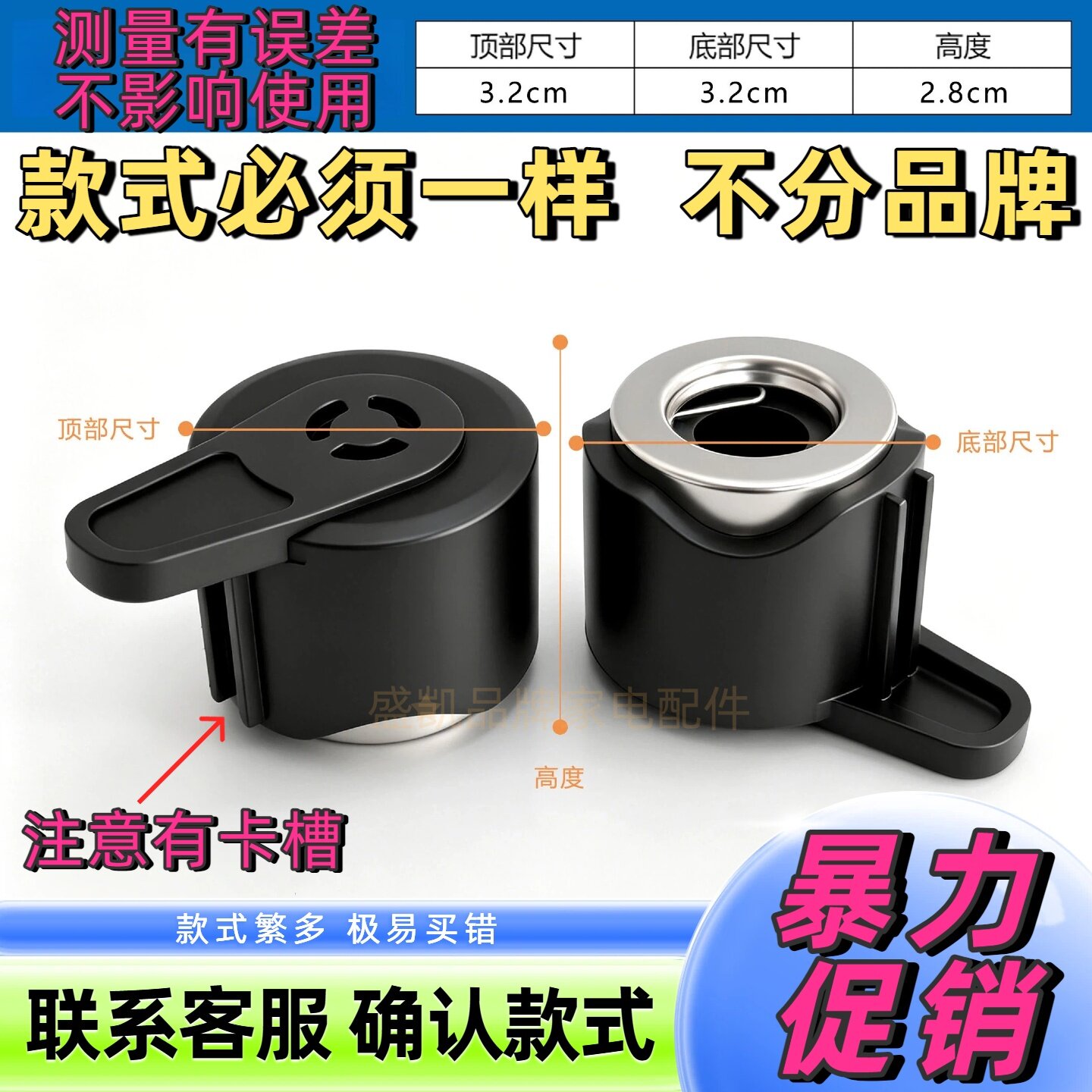 全新电压力锅排气阀2L3L4L5L6L8L限压阀泄压阀通用电高压锅配件