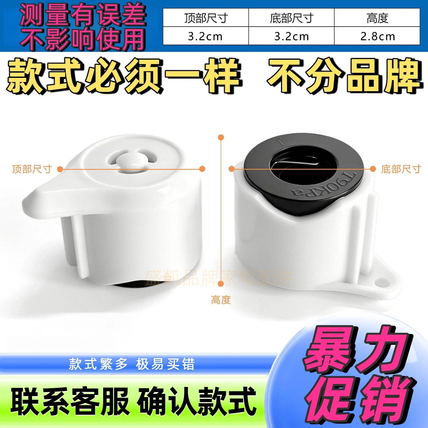 全新电压力锅排气阀2L3升4L5升6L8L限压阀泄压阀通用电高压锅配件
