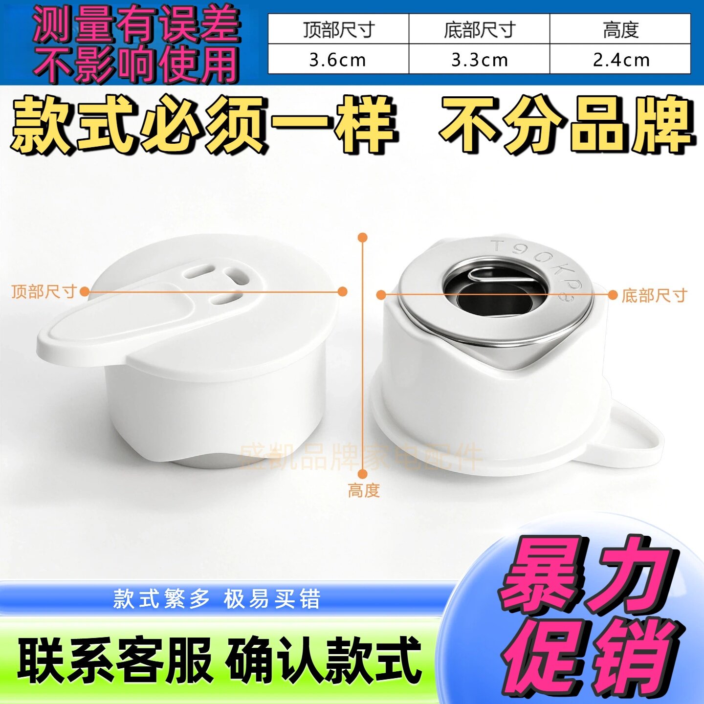 全新排气阀电压力锅2L3L4L5L6升8L限压阀泄压阀通用电高压锅配件