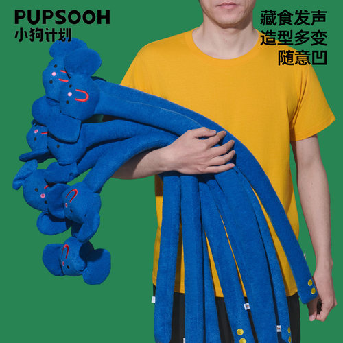 小狗计划狗狗发声磨牙玩具