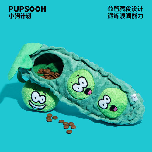 可藏食豌豆荚锻炼狗狗嗅闻能力