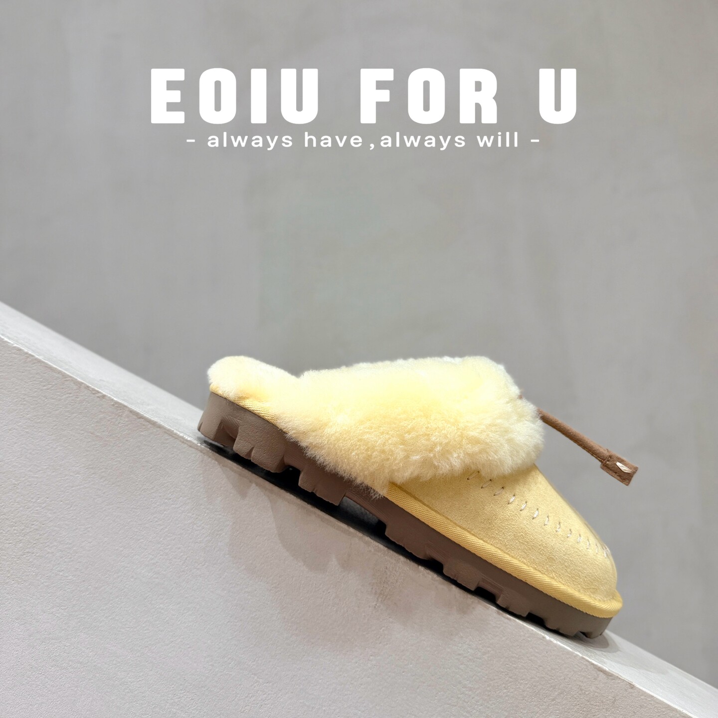 冬日暖fufu拿捏！EOIU 9.08包头毛毛棉拖鞋毛圈保暖羊毛拖鞋女鞋