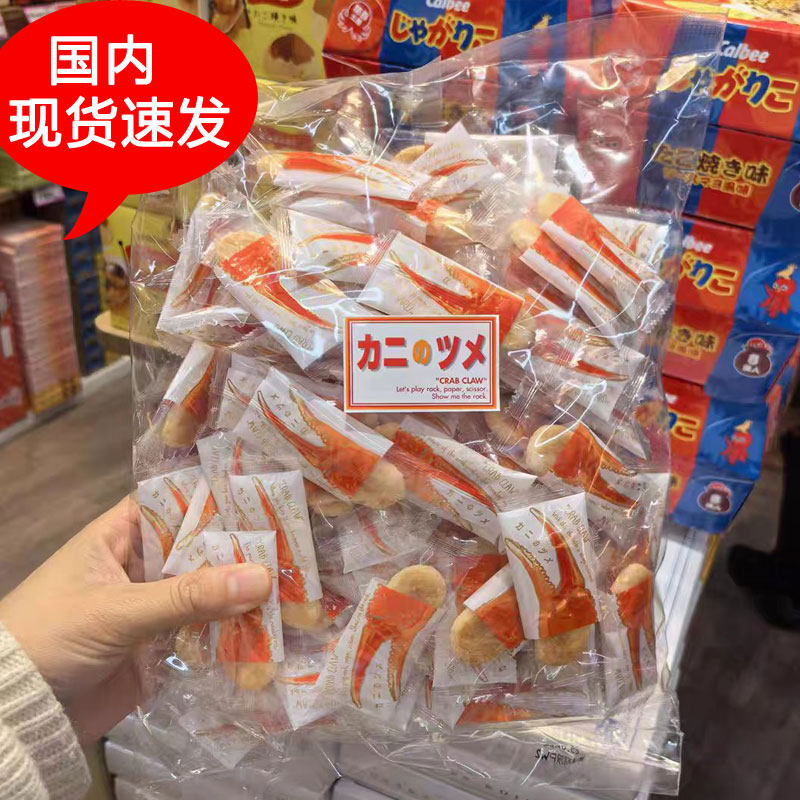 现货日本代购伊势海老龙虾米果蟹味虾片脆米饼进口儿童膨化零食品