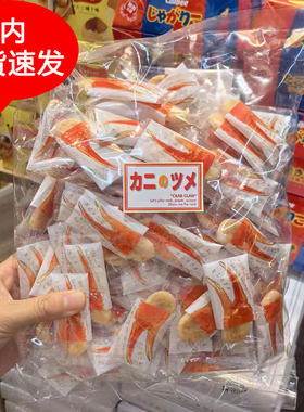 国内新货速发蟹钳风味仙米饼虾