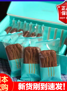 【现货速发】东京Campanella巧克力送女友晴空恋巧饼干进口零食