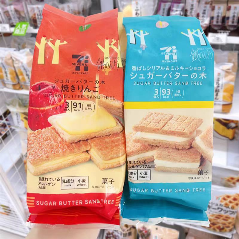 711零食代购曲奇饼干软糖巧克力