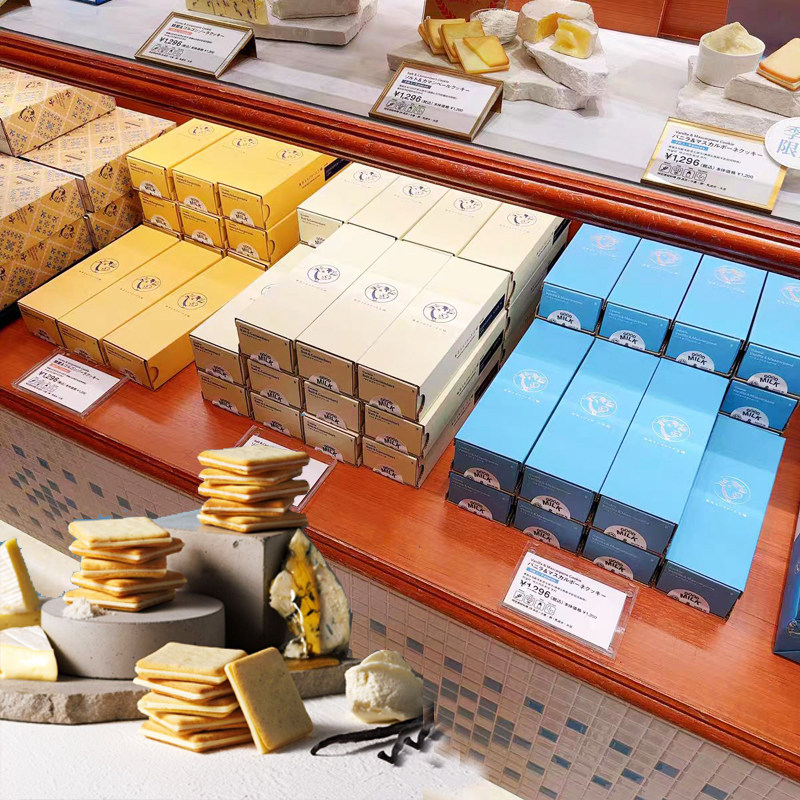 日本进口牛奶工厂芝士饼干牛头海盐蜂蜜黑松露香草夹心饼干礼盒装