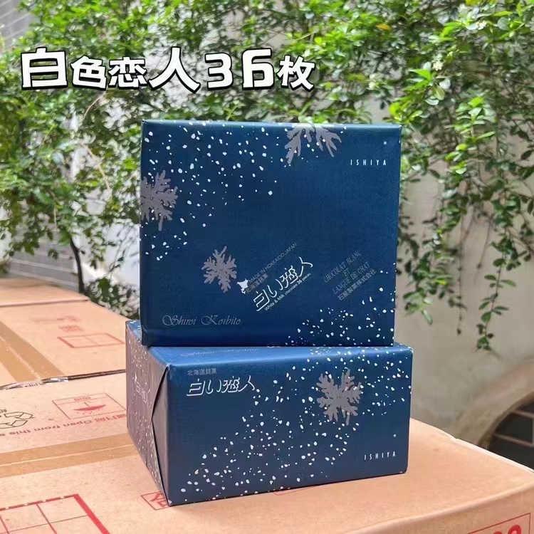 【正版】日本原装进口白色恋人饼干巧克力送女友伴手礼铁盒礼物