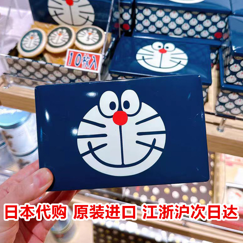 日本进口红豆铜锣烧夹心蛋糕曲奇饼干糕点儿童零食文明堂代购零食