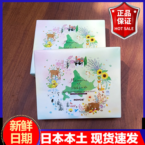 东京限定若翼族礼盒巧克力礼盒