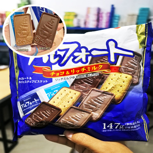 国内现货，布尔本帆船巧克力零食