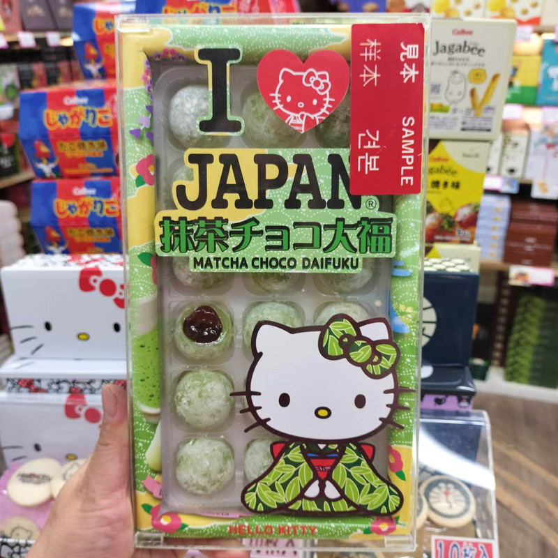 日本进口大福夹心曲奇饼干抹茶草莓青团KITTY猫糯米团限定伴手礼