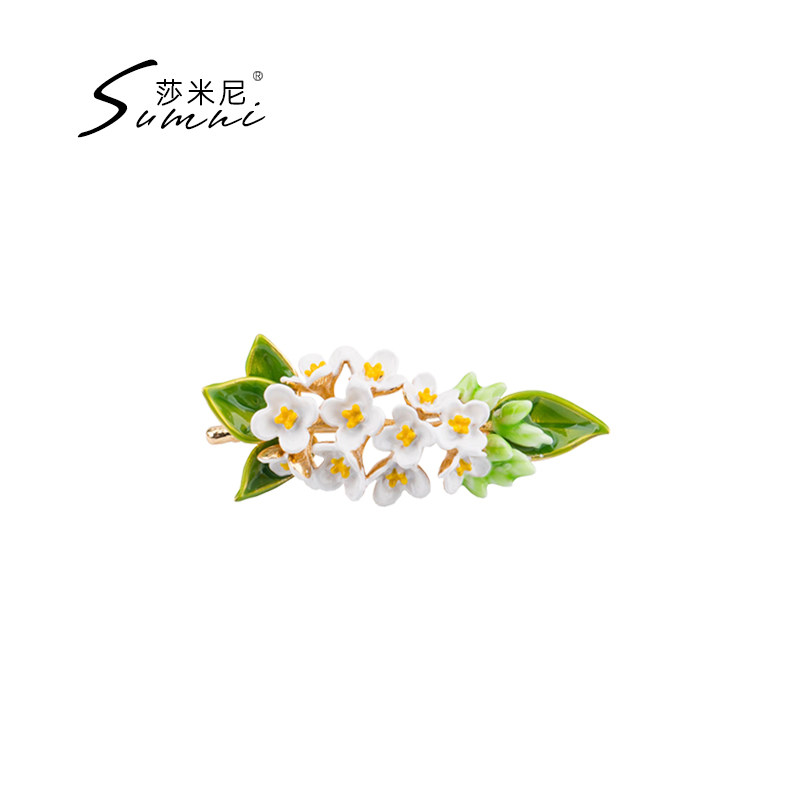 sumni/莎米尼珐琅彩森林清新花朵18K包金胸针女气质韩版闺蜜饰品