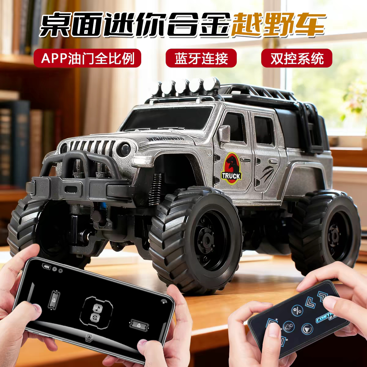1:64迷你跑车手机蓝牙漂移遥控小汽车合金赛车男孩儿童玩具车充电