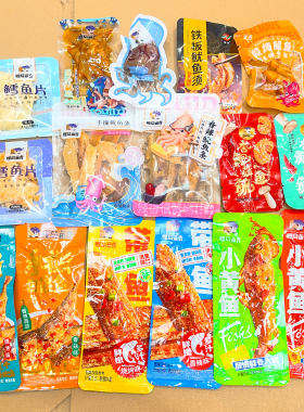 东山岛特产蝶岛渔香海鲜零食