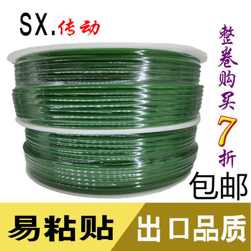 厂家直销绿色聚氨酯PU粗麻面圆带电机传动圆条圆形皮带 粘接O型带 - 封面