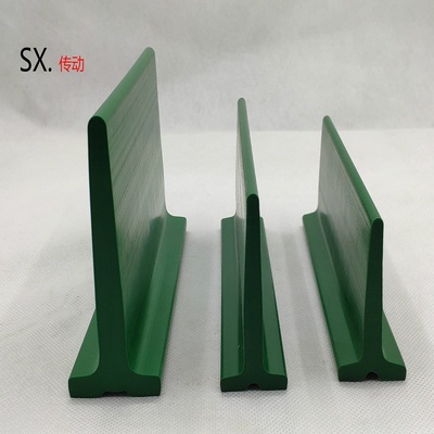 挡板输送带pupu挡板直角输送带