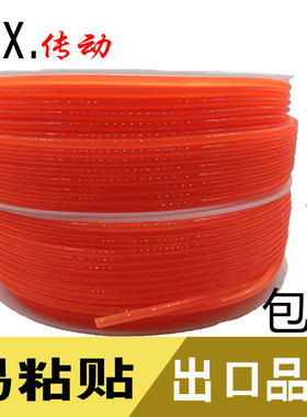 厂家直销 出口品质 整卷出售橙色光面聚氨酯PU圆带传动圆条2-20mm