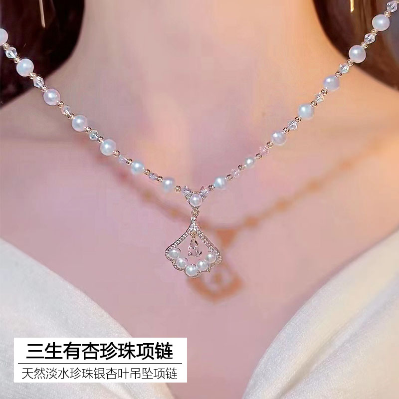 天然淡水珍珠项链2023秋冬新款颈链女小众设计百搭锁骨链轻奢饰品