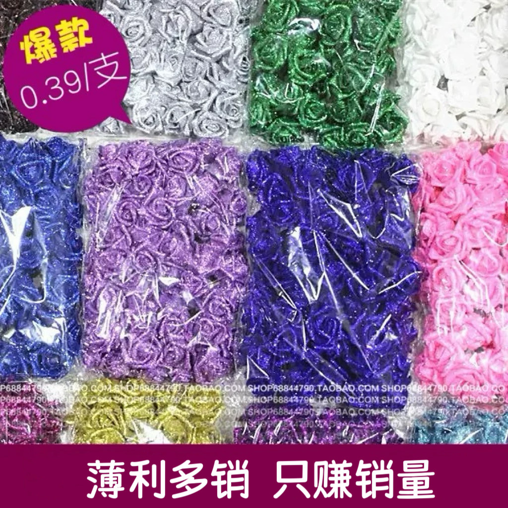 带杆仿真金粉玫瑰花头pe蓝色妖仿真花