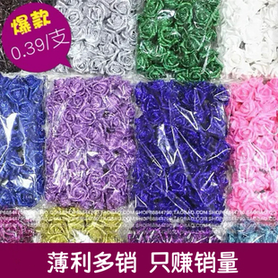 带杆仿真金粉玫瑰花头pe蓝色妖姬花朵水晶花diy卡通花束包装材料