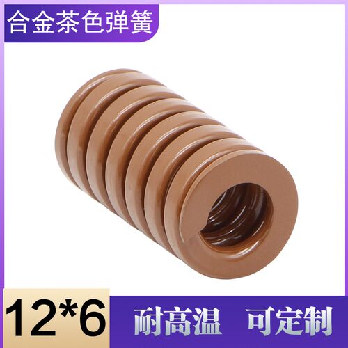 弹簧合金钢矩形茶色复位
