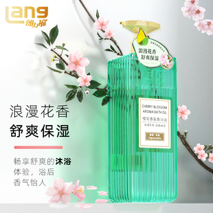 女持久留香补水保湿 浪漫花香正品 朗力福樱花香氛香水沐浴露750ml