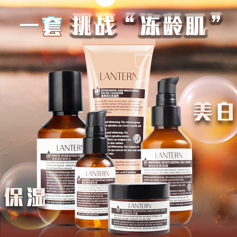 兰亭化妆品套装 螺旋藻密集水疗面部护理 护肤品美白补水保湿正品,美容护肤/美体/精油,面部护理套装,淘宝优惠券,粉丝福利购,淘宝优惠卷