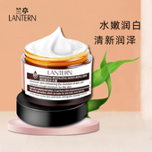 兰亭润白新活补水霜50g补充肌肤水分肌肤清新润泽水嫩润白lantern