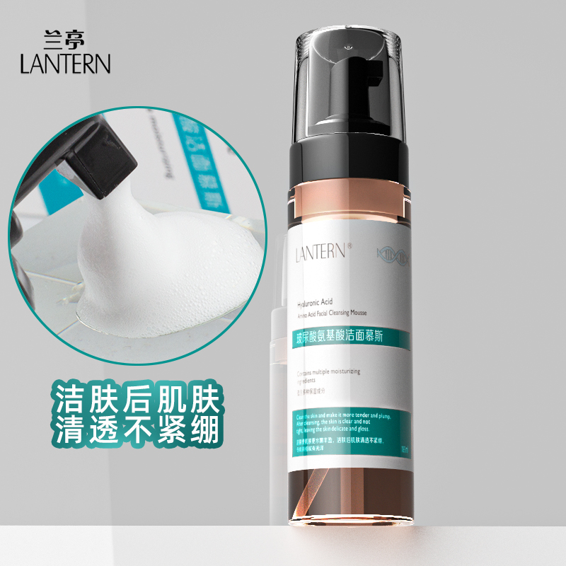 lantern/兰亭玻尿酸氨基酸洁面慕斯185ml懒人福音绵密泡沫净彻