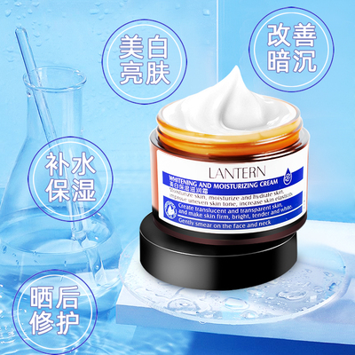 兰亭美白保湿滋润霜50g提亮去黄