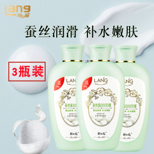 乳液滋润清爽全身适用 正品 朗力福蚕丝蛋白SOD蜜165g3瓶补水保湿