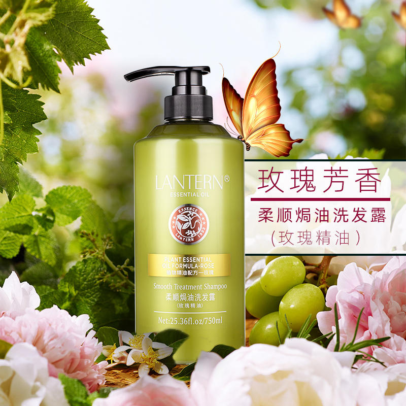 兰亭玫瑰精油柔顺焗油洗发露750ml修护男女士洗发水洗头膏柔顺持