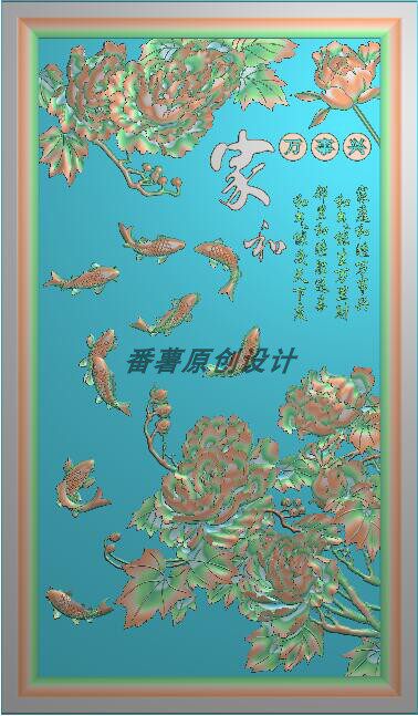 精雕图家和万事兴牡丹花九鱼玄关设计素材/源文件