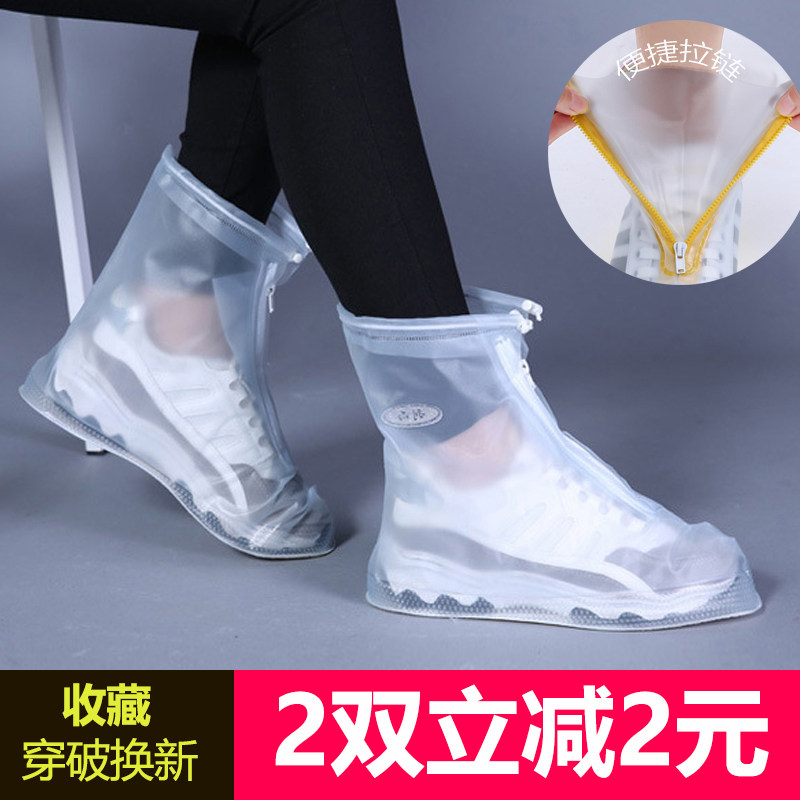 鞋套防水防滑利雨雨天防水鞋套