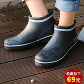胶鞋 防滑水鞋 钓鱼水靴 男低帮户外春夏马丁靴男士 韩国平底短筒雨鞋
