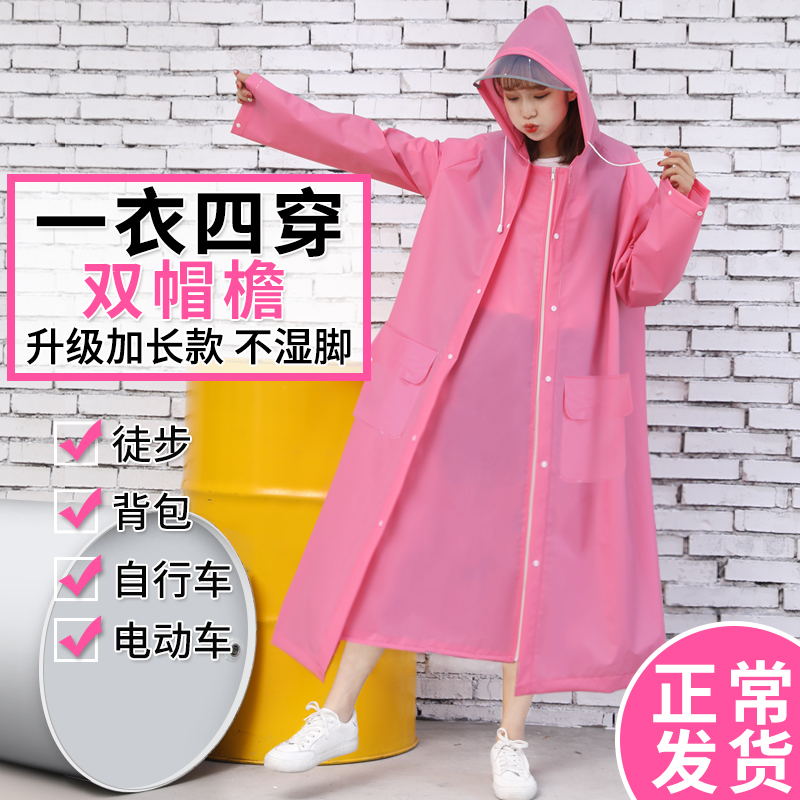 透明雨衣女款女士成人长款防护全身时尚电瓶车加厚连体雨披摩托车