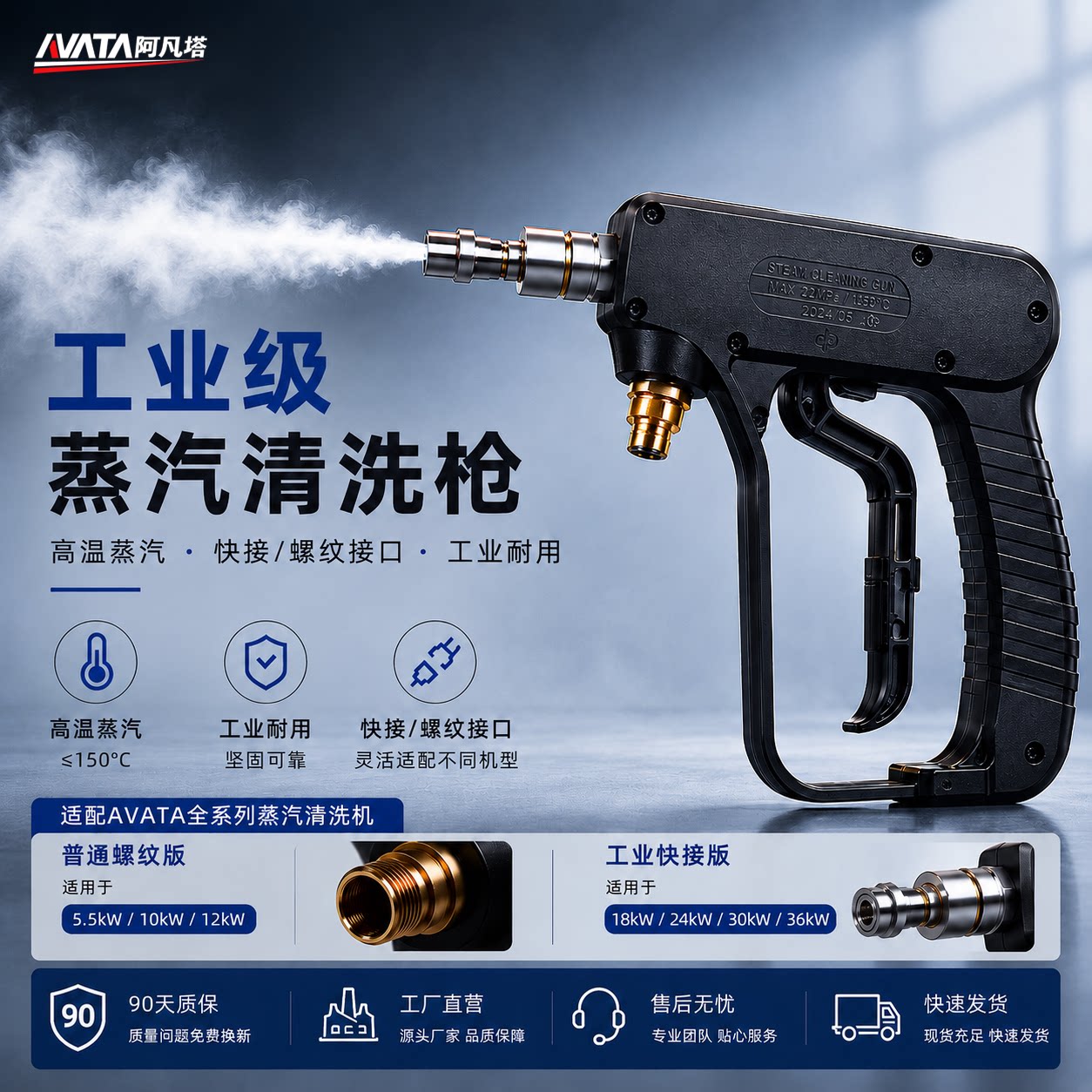 蒸汽长枪高压洗车机清洗机图片