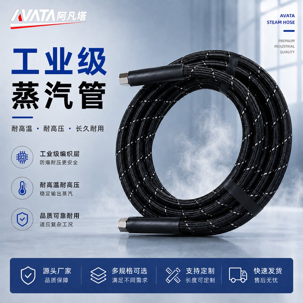 阿凡塔高温高压防爆蒸汽清洗机图片