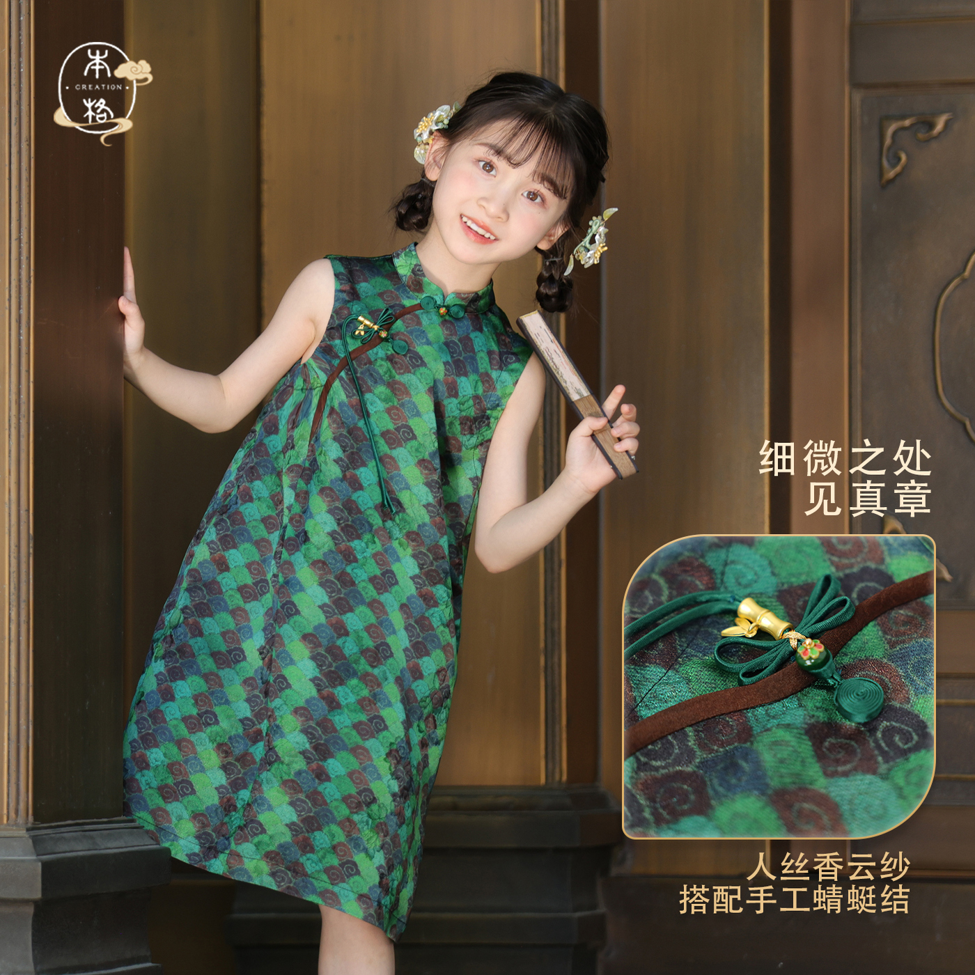 本格汉服夏季人丝香云纱旗袍套装