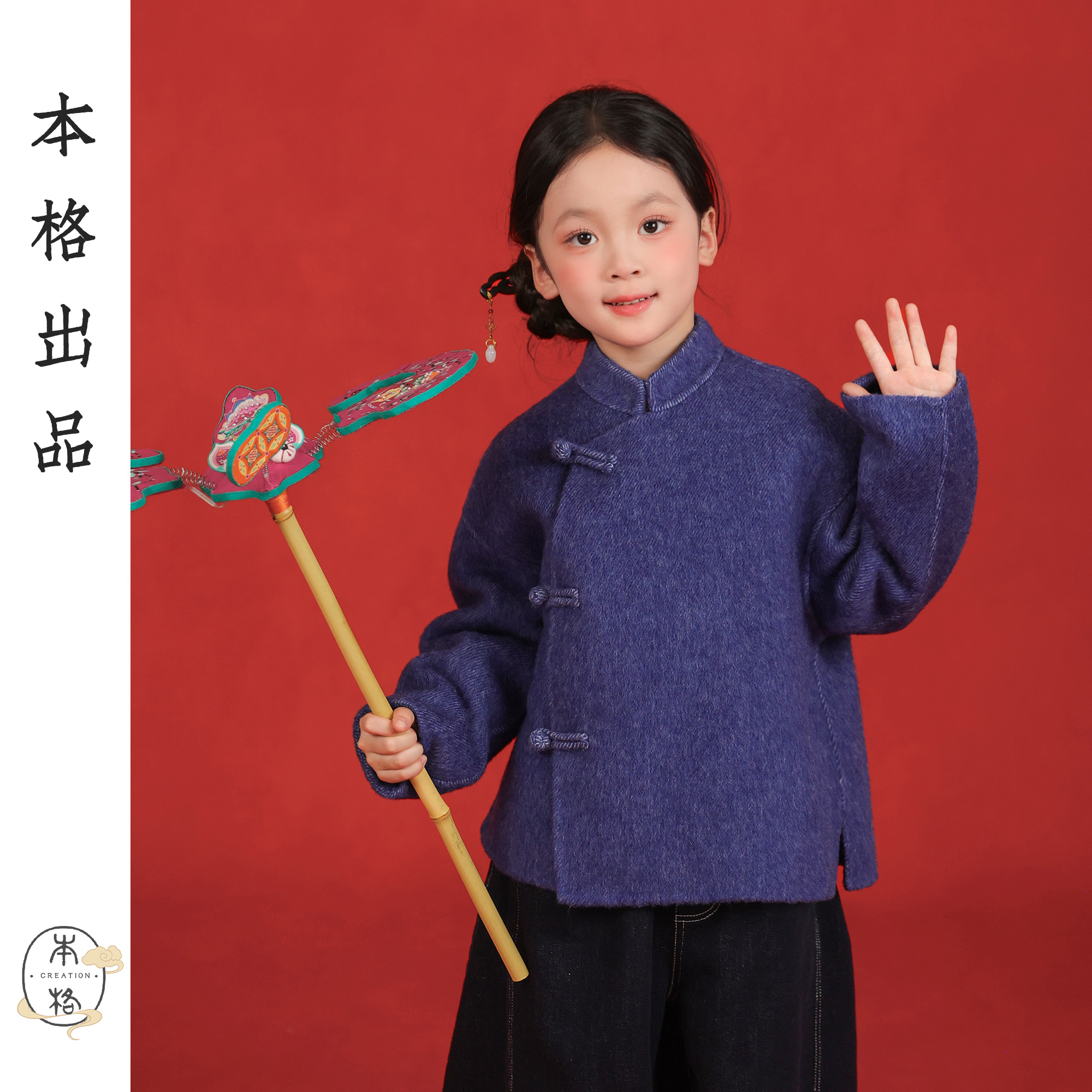 本格新中式亲子羊毛双面呢外套