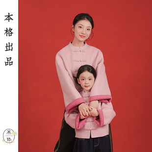 本格汉服女童亲子装羊毛羊绒双面呢外套新中式国风复古盘扣大衣