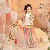 明制儿童古装 金色交领套装 中国风 缃素 本格原创汉服女童春秋