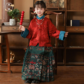 中国风马面裙套装 本格汉服女童秋冬2025新款 儿童拜年服冬装 拜年服