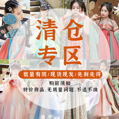 本格出品薄春秋女经典襦裙特价