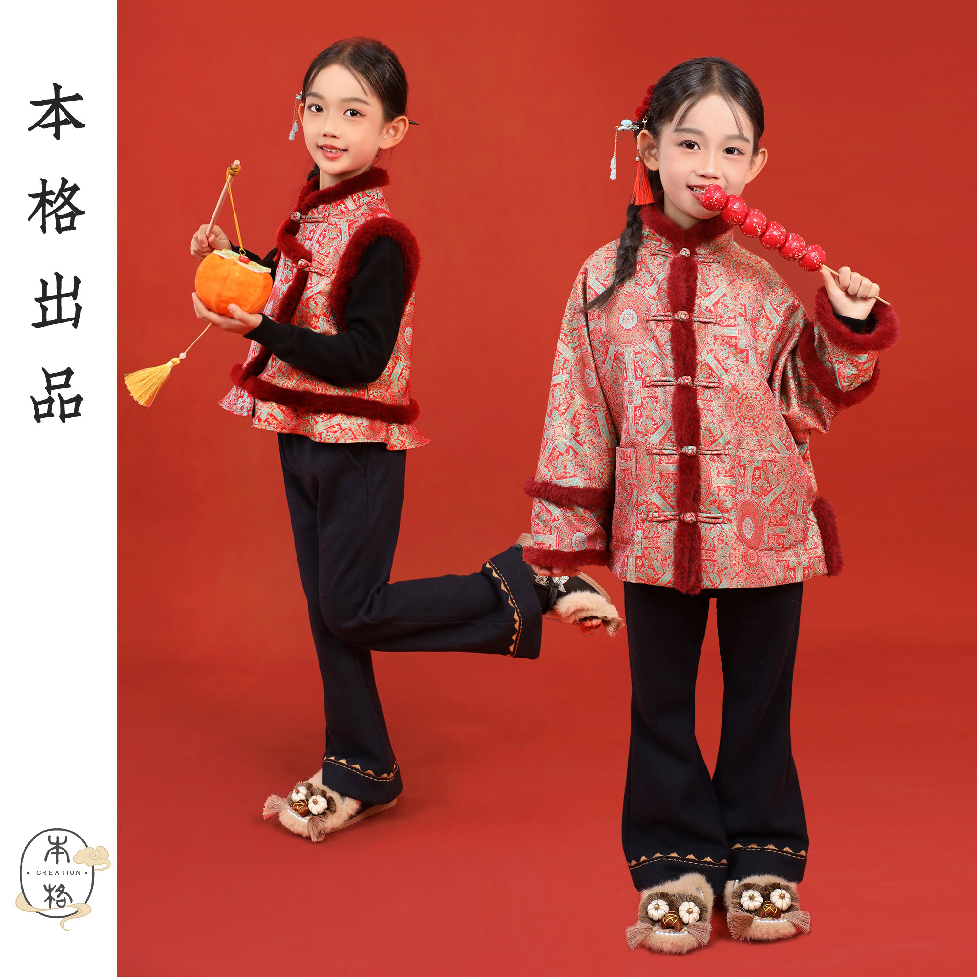 本格汉服女童2026拜年服喜庆宋锦新中式中大童加绒唐装外套马甲,童装/婴儿装/亲子装,唐装,淘宝优惠券,粉丝福利购,淘宝优惠卷