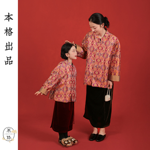 本格汉服女童亲子母女秋冬新品新中式国风国朝非遗蜀锦人丝外套