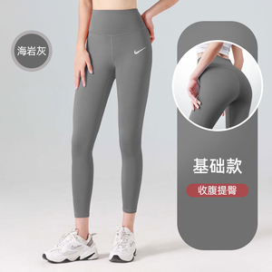 奥特莱斯折扣捡漏NK瑜伽裤女高腰提臀夏季薄款运动健身九分裤大码