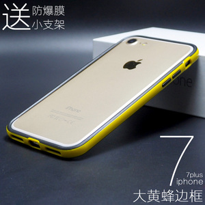 适用苹果7 8 8plus SE2020 手机壳 轻薄防摔软硅胶散热简约边框壳